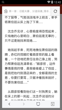 半岛体育官方网站谷歌